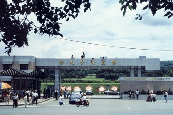 Providence University campus