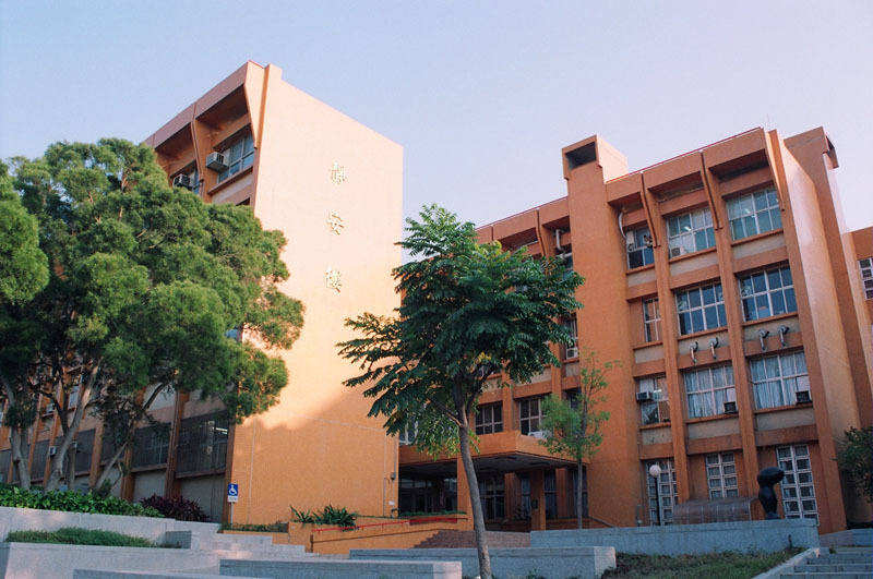 College of Science